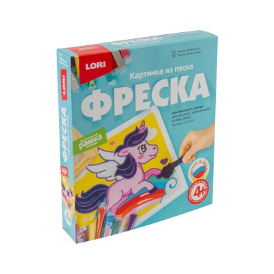 Лот: 16274269. Фото: 1. Фреска. Картина из песка "Единорожка... Картины, рисунки