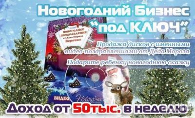Лот: 10534403. Фото: 1. Готовый бизнес под ключ!!!. Другое (готовый бизнес)