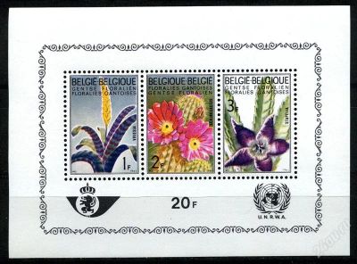 Лот: 2221307. Фото: 1. бельгия 1965 флора. Марки