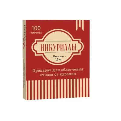 Лот: 24189945. Фото: 1. Никуриллы 1,5 мг таблетки 100... Лекарства