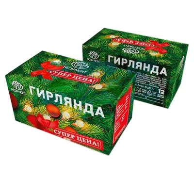 Лот: 24984346. Фото: 1. Электрогирлянда NEON-NIGHT универсальная... Гирлянды, шарики, новогодние аксессуары
