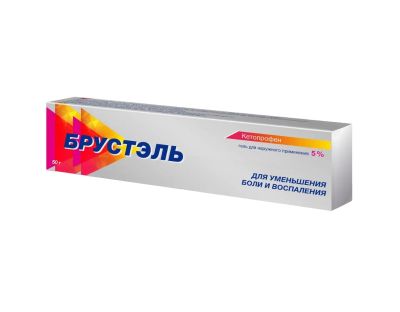 Лот: 23987831. Фото: 1. Брустэль гель д наруж.прим. 5... Лекарства