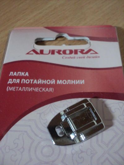 Лот: 5149959. Фото: 1. Лапка для потайной молнии. Запчасти для остальной бытовой техники