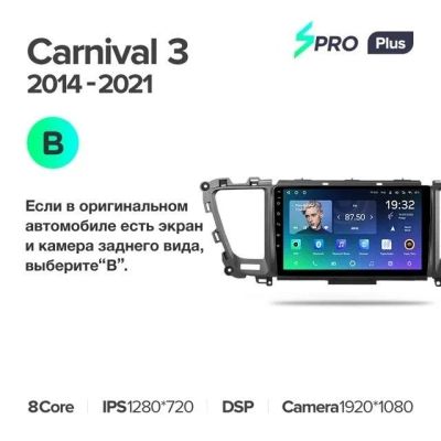 Лот: 21426990. Фото: 1. Штатная магнитола Teyes SPRO Plus... Автомагнитолы