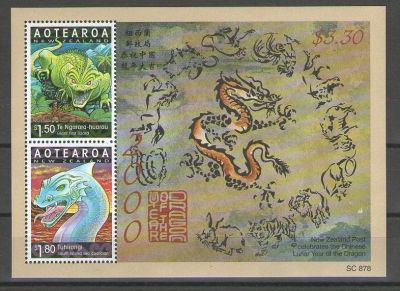 Лот: 15242529. Фото: 1. 2000 год. Новая Зеландия. Год... Марки