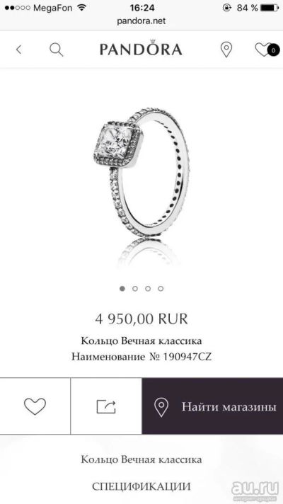 Лот: 8231818. Фото: 1. Кольцо Pandora, Пандора. Кольца, перстни