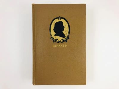 Лот: 23279351. Фото: 1. Собрание сочинений в 7 томах... Другое (общественные и гуманитарные науки)