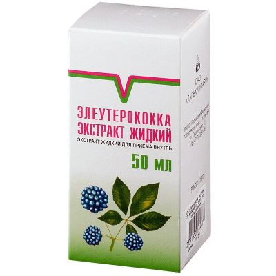 Лот: 25645217. Фото: 1. Элеутерококка экстракт жидкий... Лекарства
