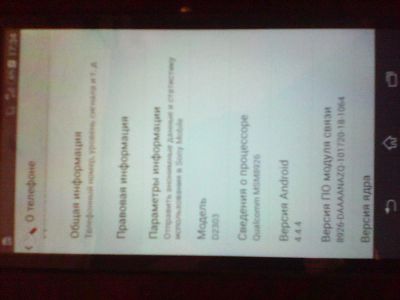 Лот: 5332850. Фото: 1. sony xperia m2 dual (черный). Смартфоны