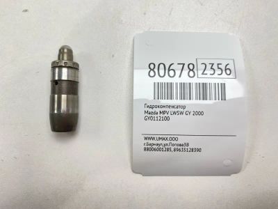 Лот: 21395598. Фото: 1. Гидрокомпенсатор Mazda Mpv 2000... Двигатель и элементы двигателя