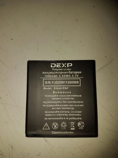 Лот: 10793380. Фото: 1. dexp S ixion ES4 акб новая.магазин... Аккумуляторы