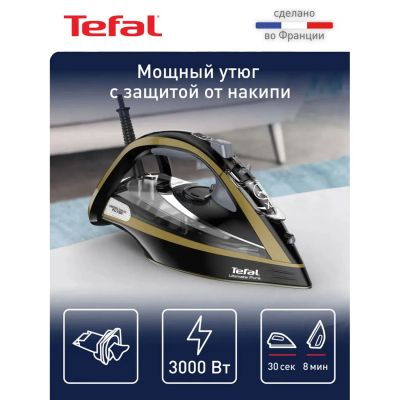 Лот: 24993968. Фото: 1. Утюг Tefal Ultimate Pure FV9865E0. Утюги, парогенераторы, отпариватели