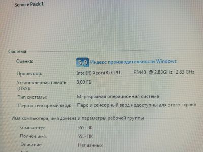 Лот: 19080518. Фото: 1. Системник. Компьютеры в сборе