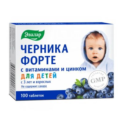 Лот: 23989815. Фото: 1. Черника-форте таб. 0,25г №100. Спортивное питание, витамины
