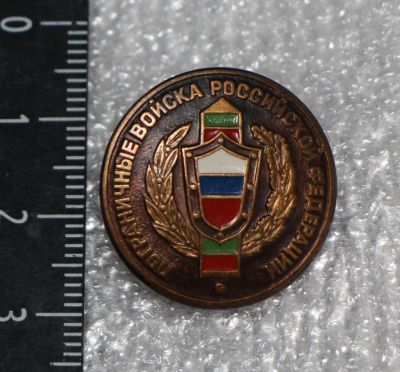 Лот: 12208108. Фото: 1. Тяжелый значок: Пограничные войска... Сувенирные
