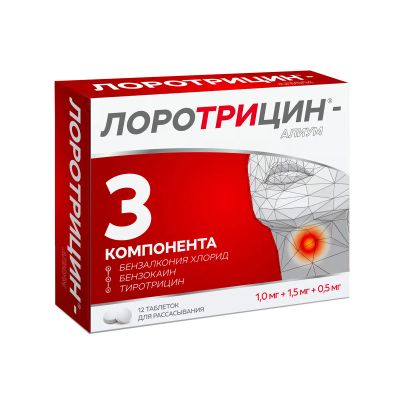 Лот: 23260661. Фото: 1. Лоротрицин-Алиум таб. д рассасыв... Лекарства