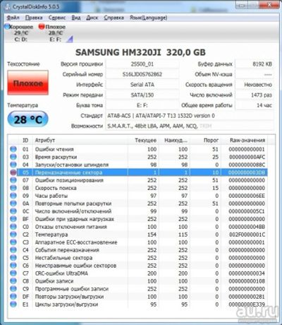 Лот: 8236858. Фото: 1. Жесткий диск для ноутбука Samsung... Жёсткие диски (HDD)