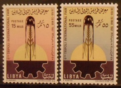 Лот: 11956085. Фото: 1. Марка Ливия - 67-28. Марки