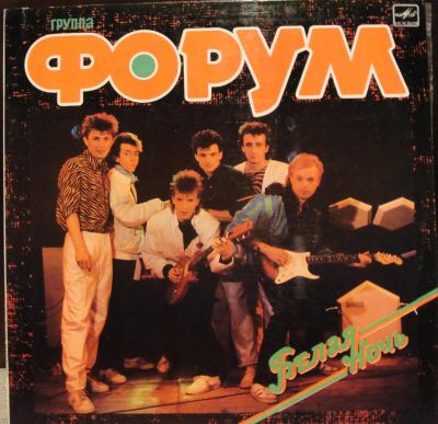 Лот: 4715669. Фото: 1. LP винил грампластинка группы... Аудиозаписи