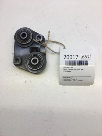 Лот: 20380958. Фото: 1. Кронштейн КПП Subaru Forester... Трансмиссия