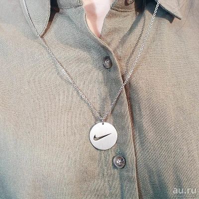 Лот: 14835819. Фото: 1. Подвеска nike. Кулоны, подвески