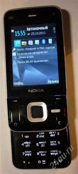 Лот: 1289450. Фото: 1. отличный телефон nokia n81 обмен... Смартфоны