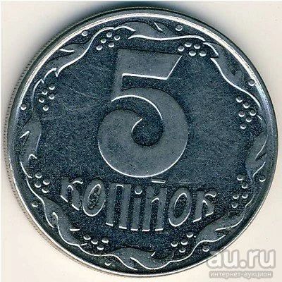 Лот: 8885876. Фото: 1. 5 копеек 1992 года. Украина. Блеск. Страны СНГ и Балтии