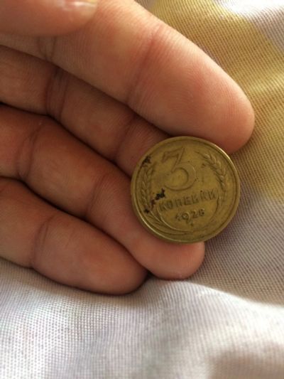 Лот: 14616881. Фото: 1. Монета. Россия и СССР 1917-1991 года