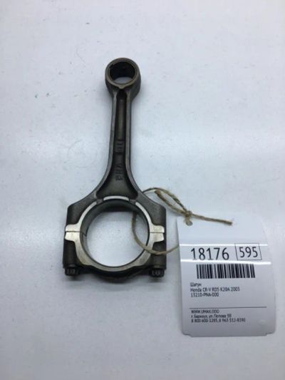 Лот: 20380169. Фото: 1. Шатун Honda Cr-V 2003 13210PNA000... Двигатель и элементы двигателя