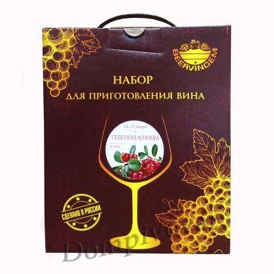 Лот: 11971309. Фото: 1. Набор для приготовления вина Beervingem... Ингредиенты для приготовления напитков