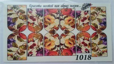Лот: 6788501. Фото: 1. слайдер дизайн . водные наклейки... Украшения, дизайн ногтей
