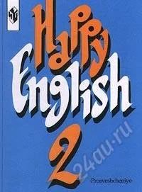 Лот: 752801. Фото: 1. happy english 2 кузовлев. Для школы