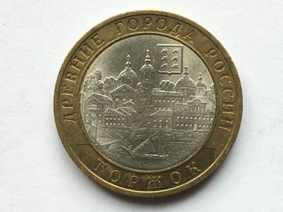 Лот: 10431797. Фото: 1. Россия БИМ 10 рублей 2006 год... Россия после 1991 года