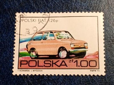 Лот: 25519441. Фото: 1. - Марки для Вашей коллекции. лот... Марки