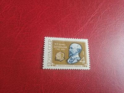 Лот: 16374230. Фото: 1. марка #67. Марки