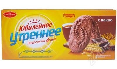 Лот: 3368338. Фото: 1. Печенье Юбилейное Утреннее с какао... Печенье, вафли, пряники