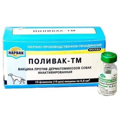 Лот: 22462530. Фото: 1. Вакцина Поливак-ТМ для собак. Косметика для животных