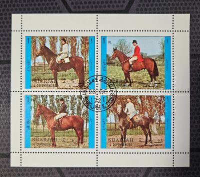 Лот: 25705275. Фото: 1. Марки: Шарджа. ОАЭ. 1972. Лошади... Марки