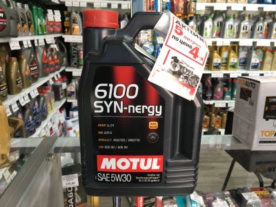 Лот: 17810369. Фото: 1. Масло моторное Motul 6100 SYN-nergy... Масла, жидкости