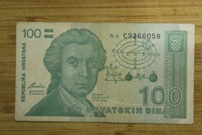 Лот: 21038419. Фото: 1. Хорватия 100 динар 1991 года... Европа