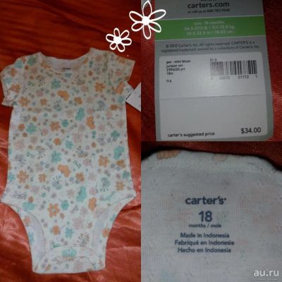 Лот: 8254199. Фото: 1. боди Carters 18m, 78-83 см. НОВЫЙ. Ползунки, распашонки, слипы