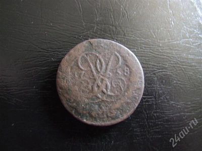 Лот: 419060. Фото: 1. 2 копейки 1758. Россия до 1917 года