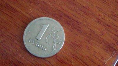 Лот: 2541362. Фото: 1. 1 рубль 1998 года(по последней... Россия после 1991 года