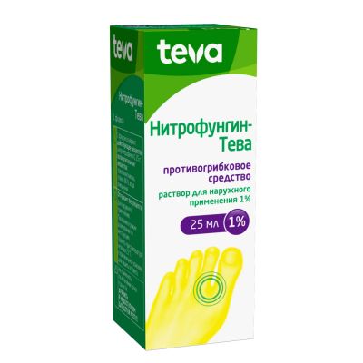 Лот: 23257485. Фото: 1. Нитрофунгин-Тева р-р для наруж... Лекарства