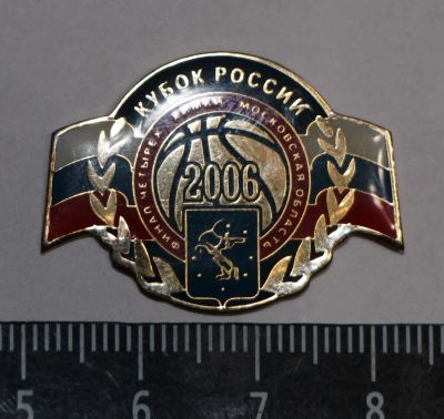 Лот: 11241436. Фото: 1. Тяжелый значок: Кубок России 2006... Юбилейные
