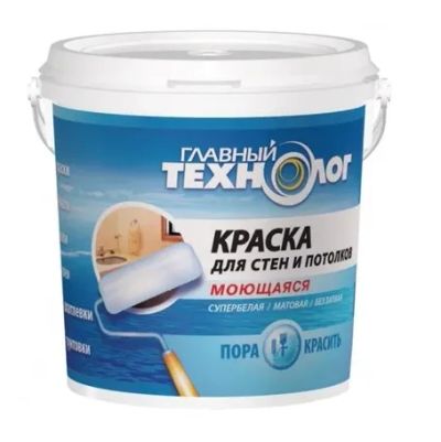 Лот: 20852837. Фото: 1. Краска &quot;Главный технолог... Краски, лаки, растворитель