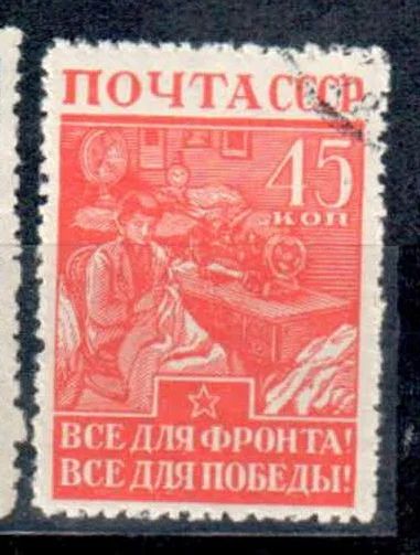 Лот: 8336913. Фото: 1. марка 8. Марки
