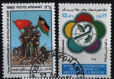 Лот: 7564543. Фото: 1. Афганистан 1985г 2марки. Марки