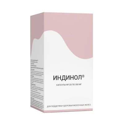 Лот: 23723945. Фото: 1. Индинол 300 мг капсулы 120 шт. Лекарства
