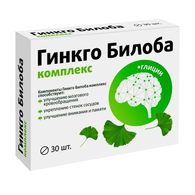 Лот: 23725196. Фото: 1. Гинкго Билоба 40 мг таблетки 30... Лекарства